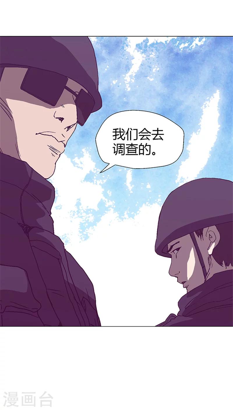 第28话 也许有机会赢-第28话