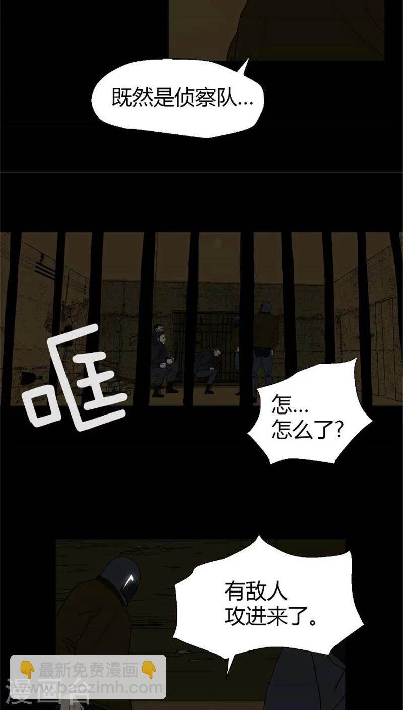 第30话 位置被发现-第30话