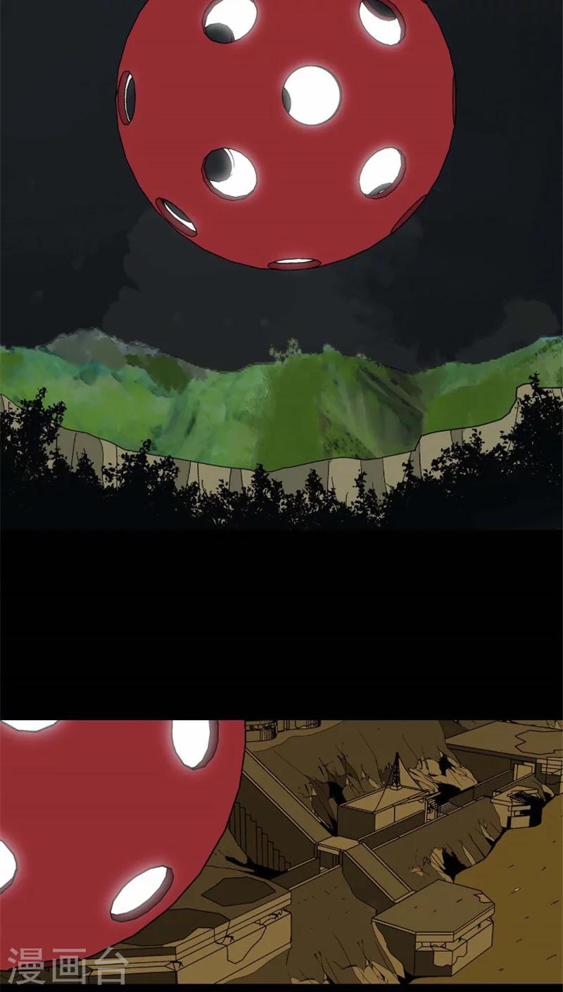 第30话 位置被发现-第30话