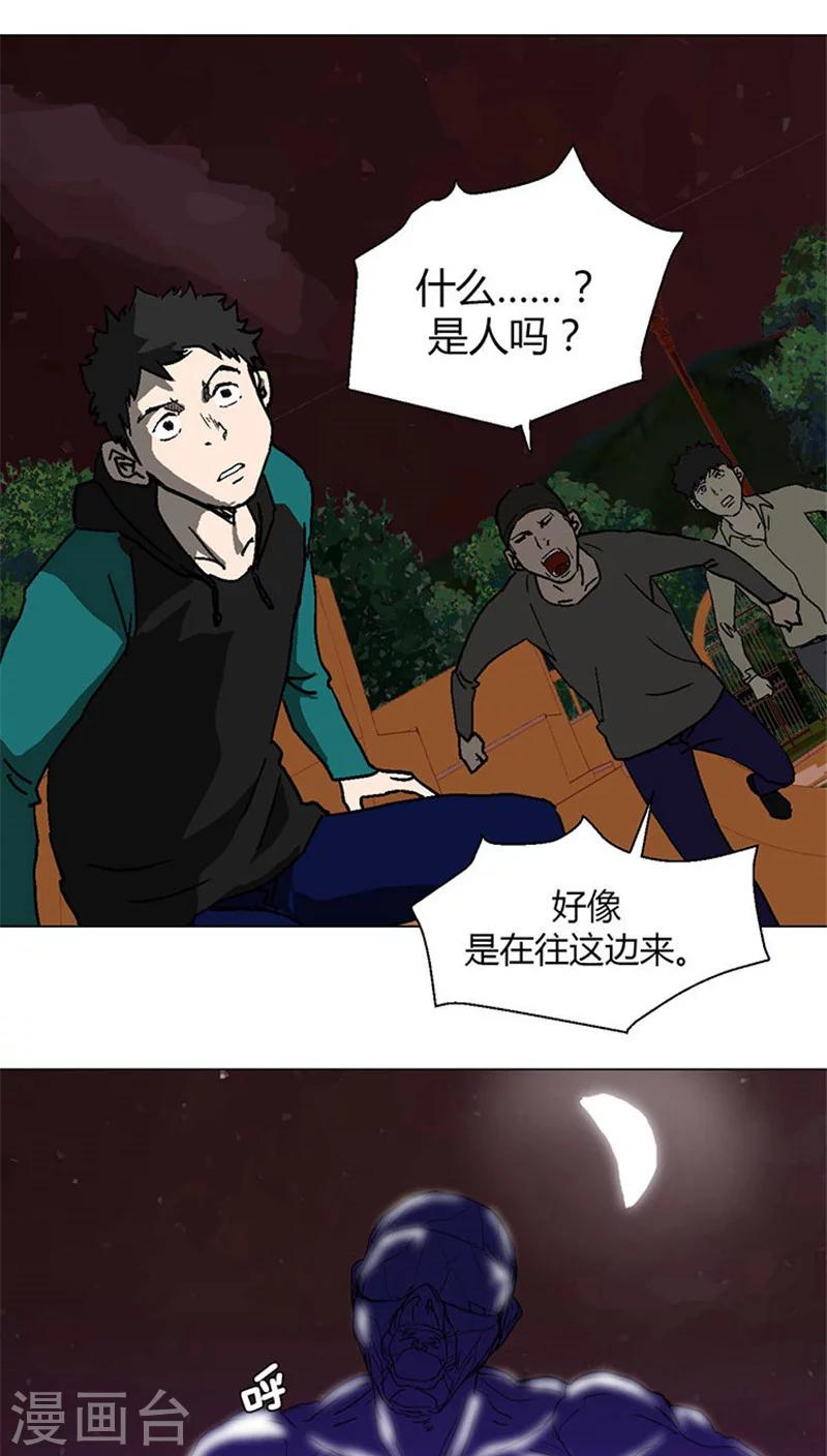 第4话 整个世界都变了-第4话