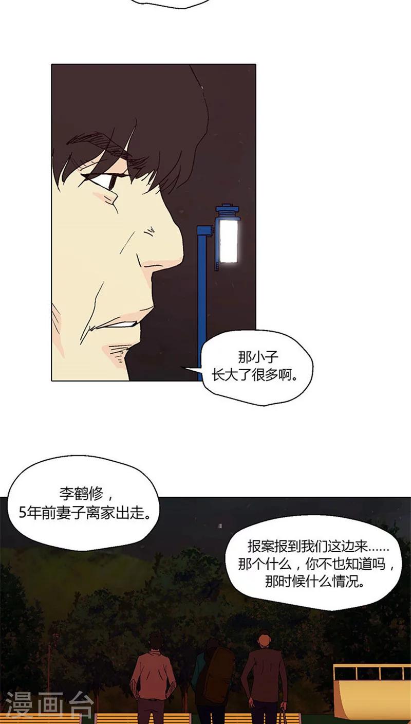 第4话 整个世界都变了-第4话