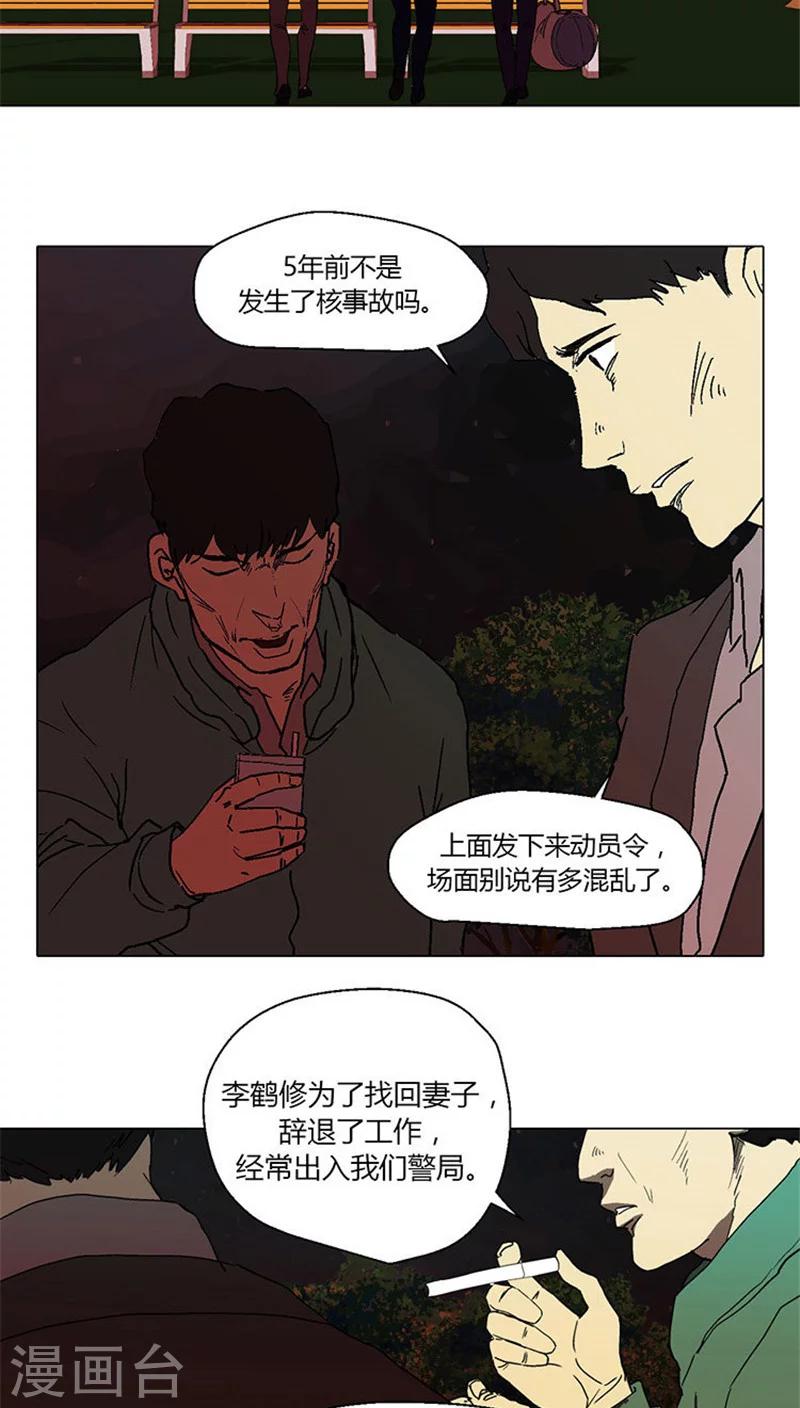 第4话 整个世界都变了-第4话