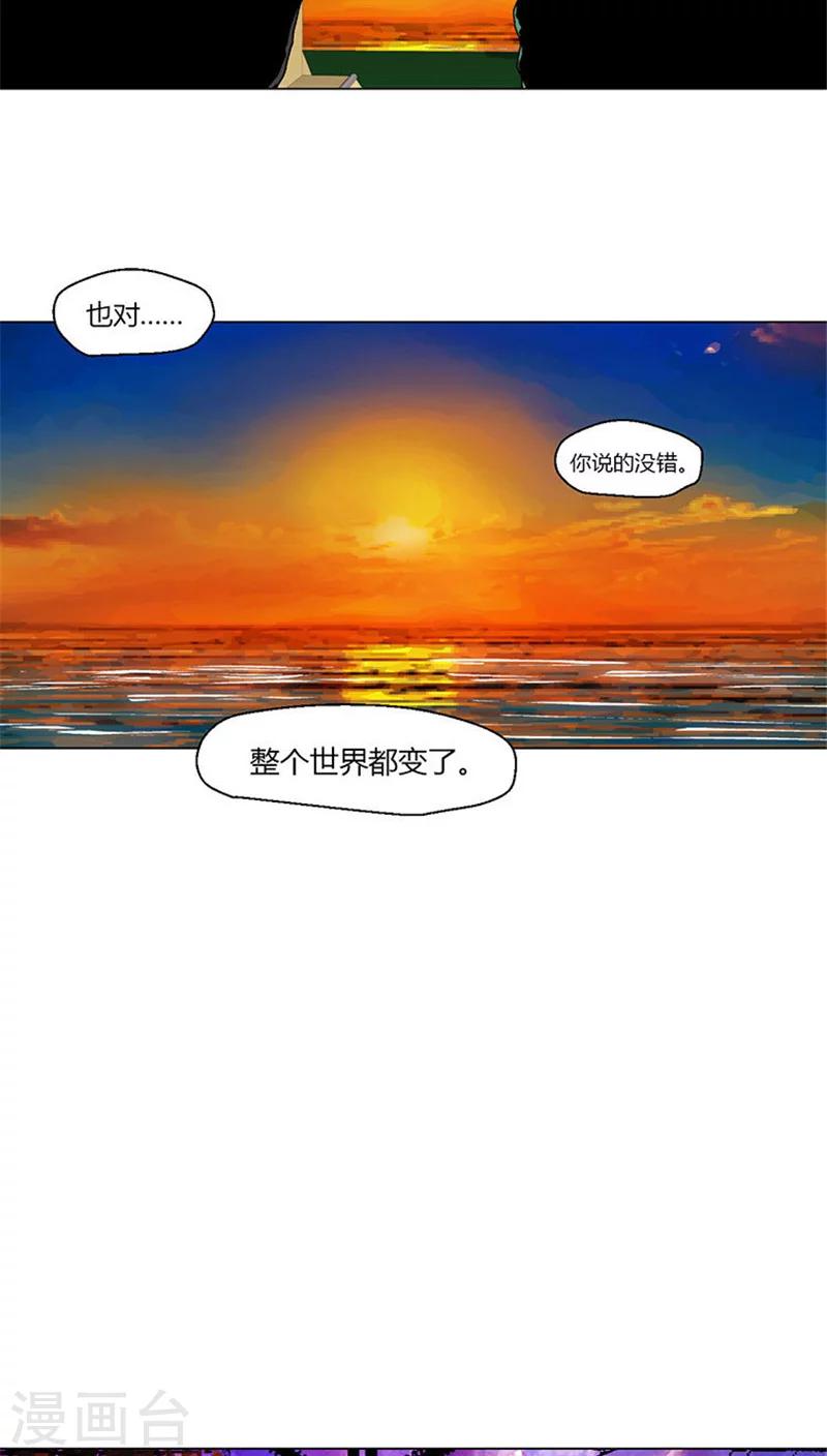 第4话 整个世界都变了-第4话