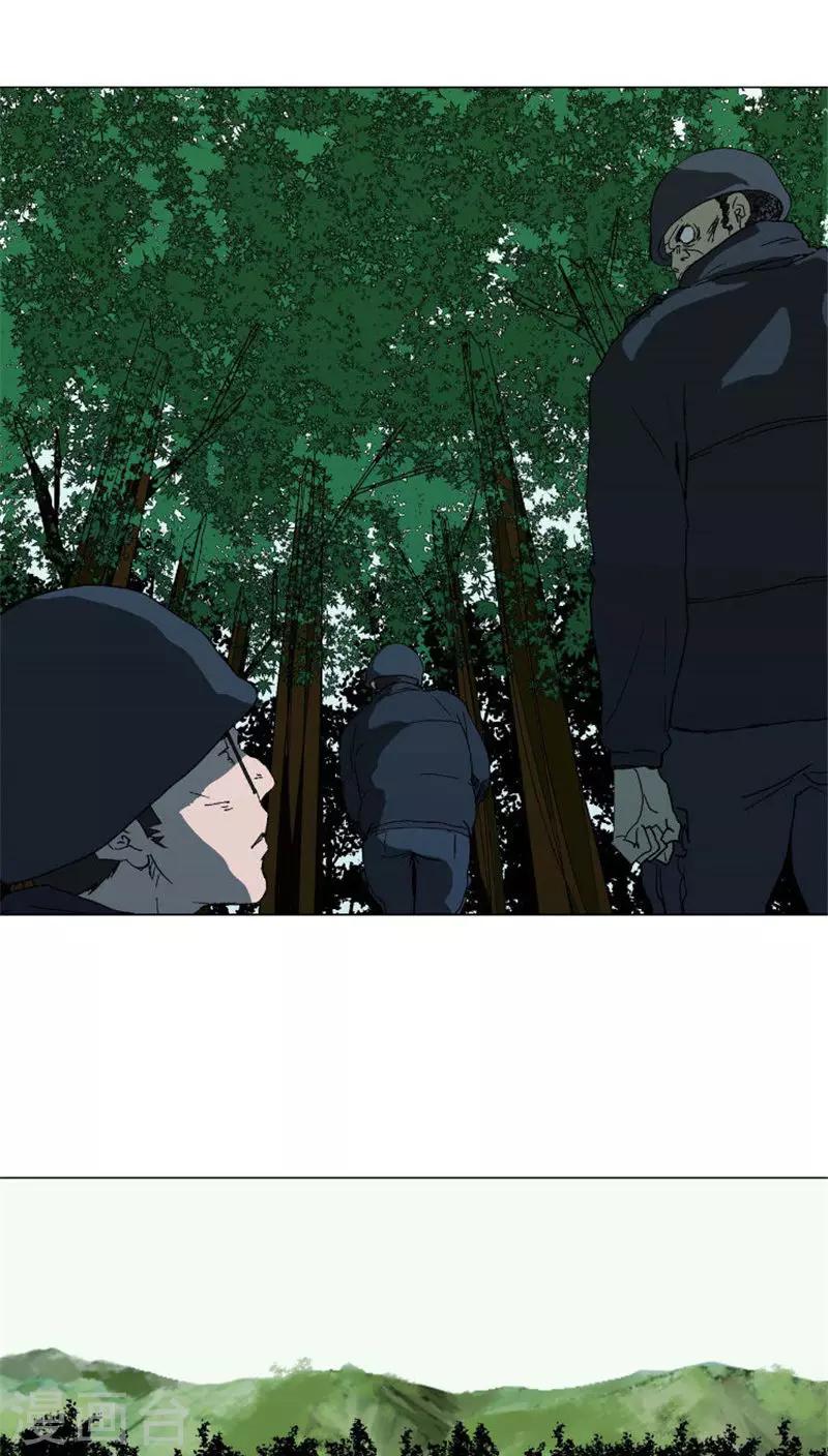 第32话 移动运输装备-第32话
