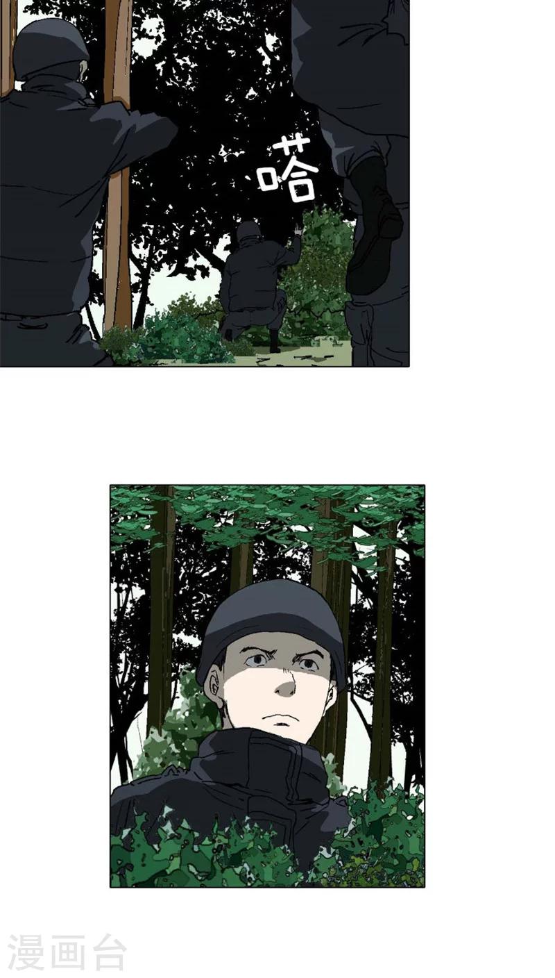 第32话 移动运输装备-第32话