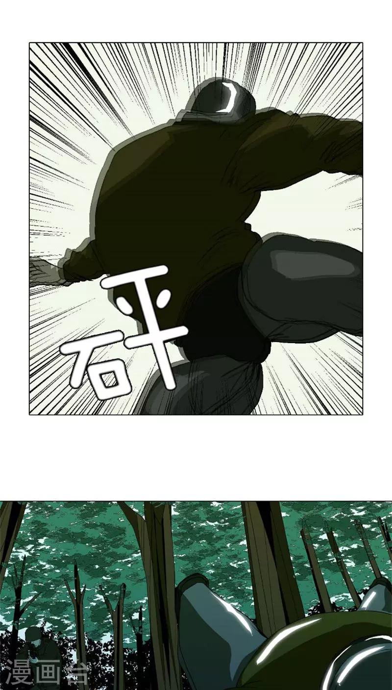 第32话 移动运输装备-第32话