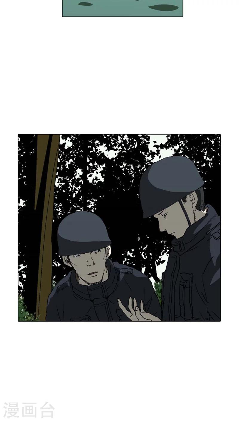 第32话 移动运输装备-第32话