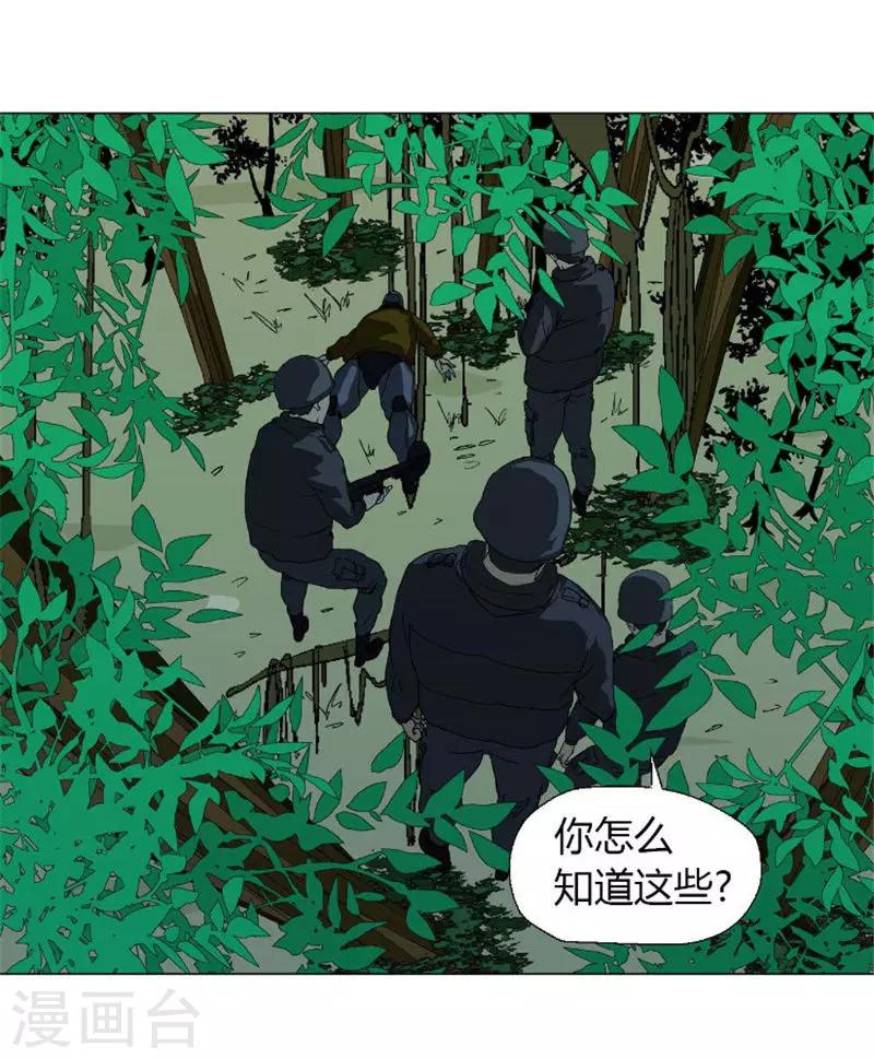 第32话 移动运输装备-第32话