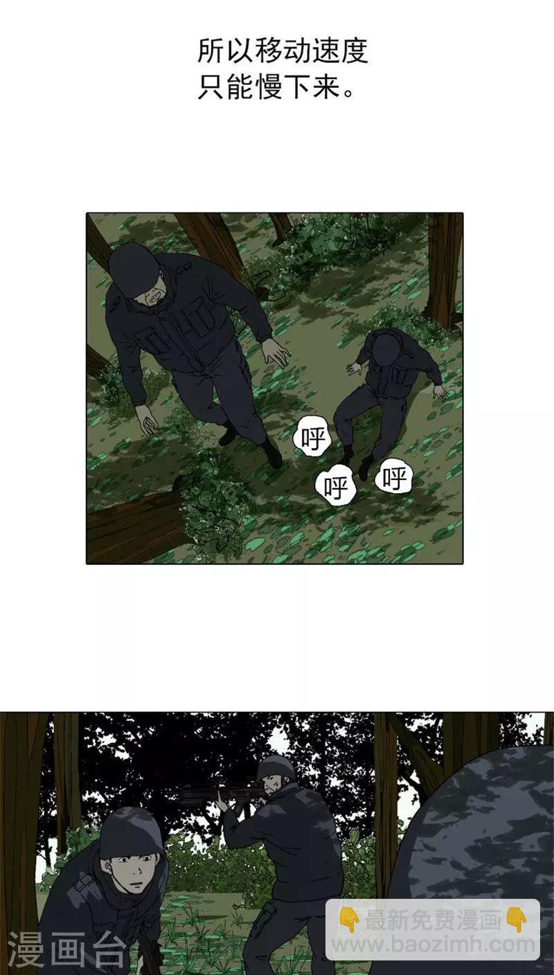 第32话 移动运输装备-第32话