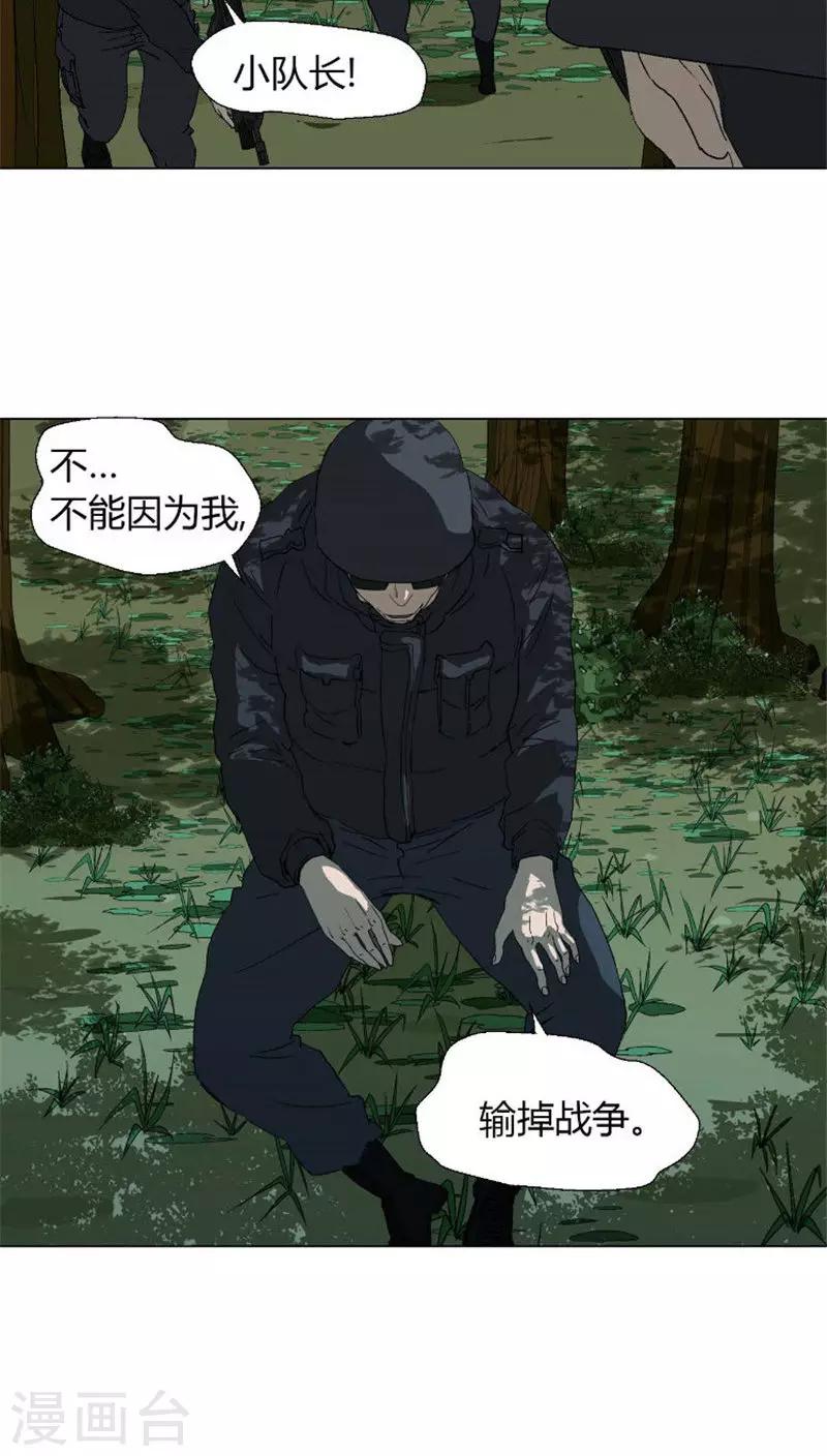 第32话 移动运输装备-第32话