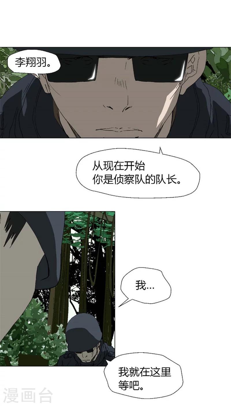 第32话 移动运输装备-第32话