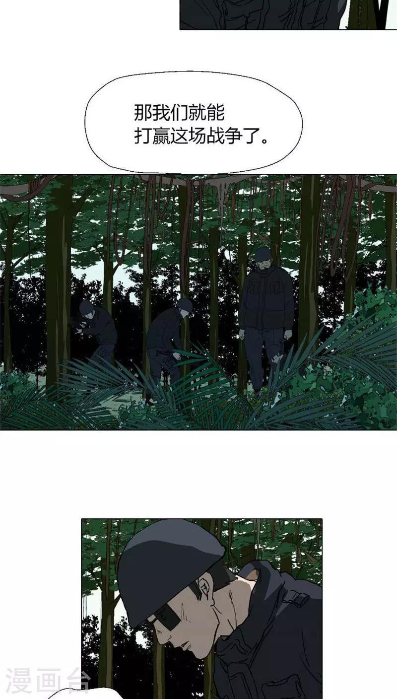 第32话 移动运输装备-第32话