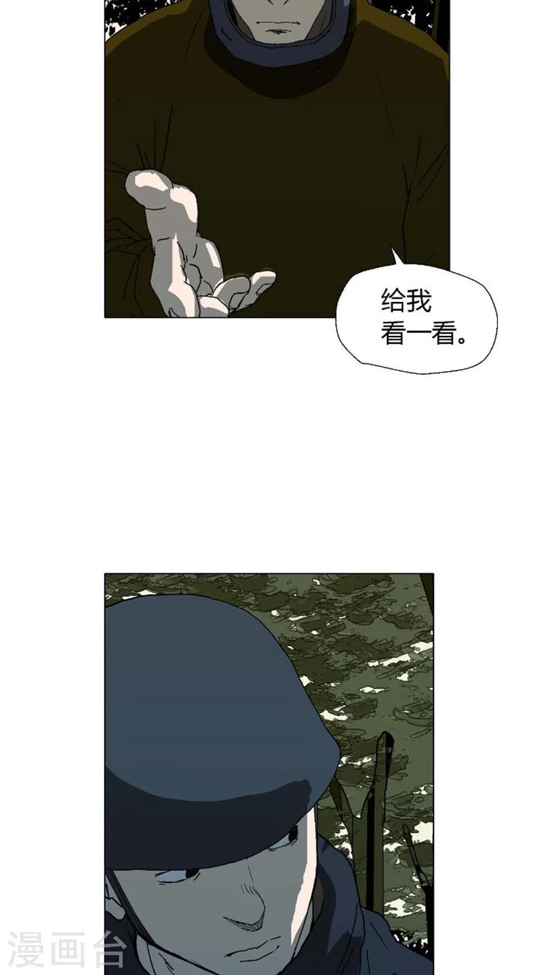 第34话 遇见了爸爸？-第34话