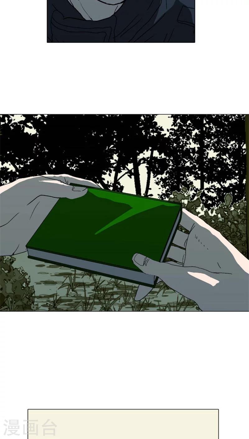 第34话 遇见了爸爸？-第34话
