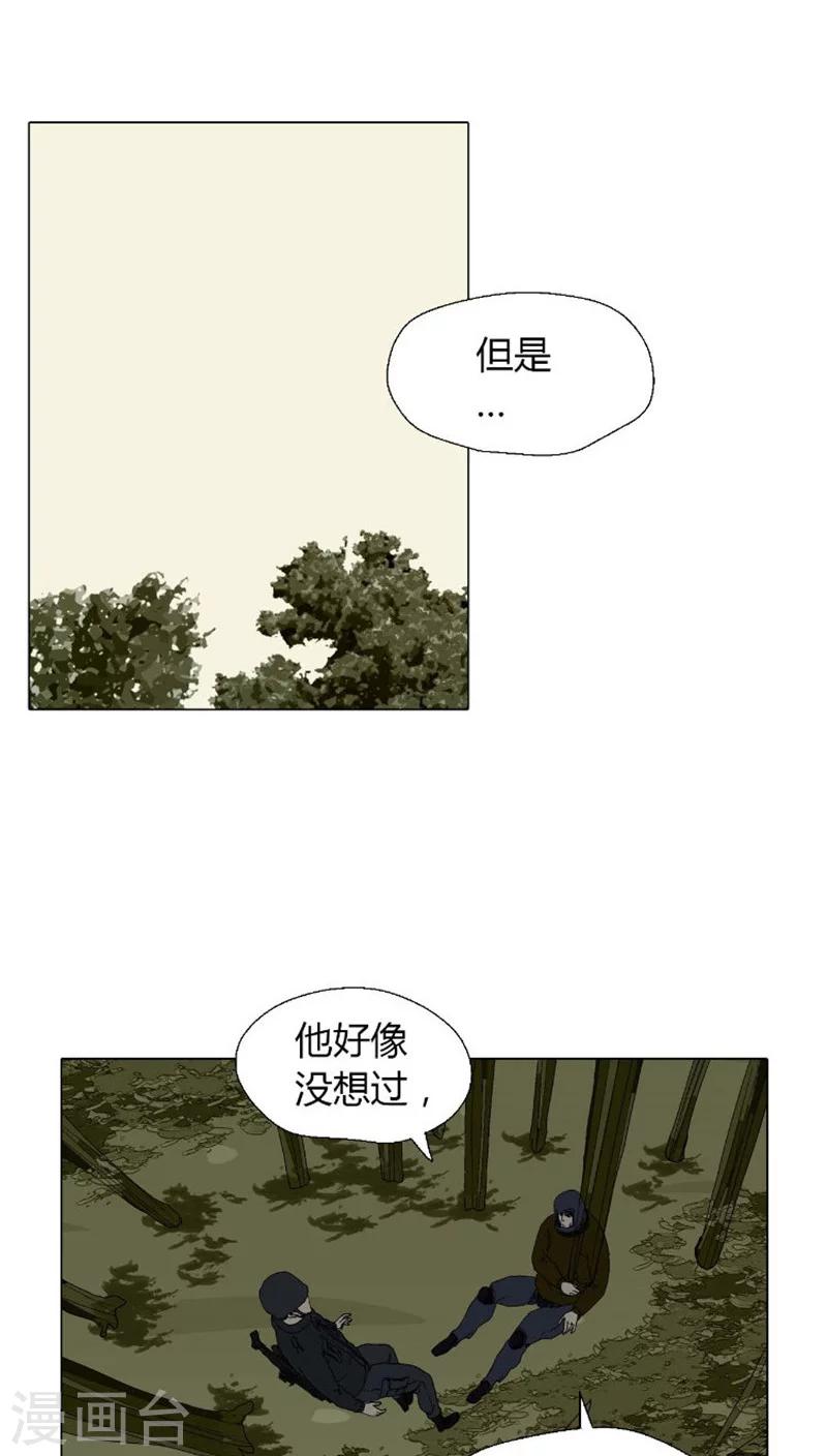 第34话 遇见了爸爸？-第34话