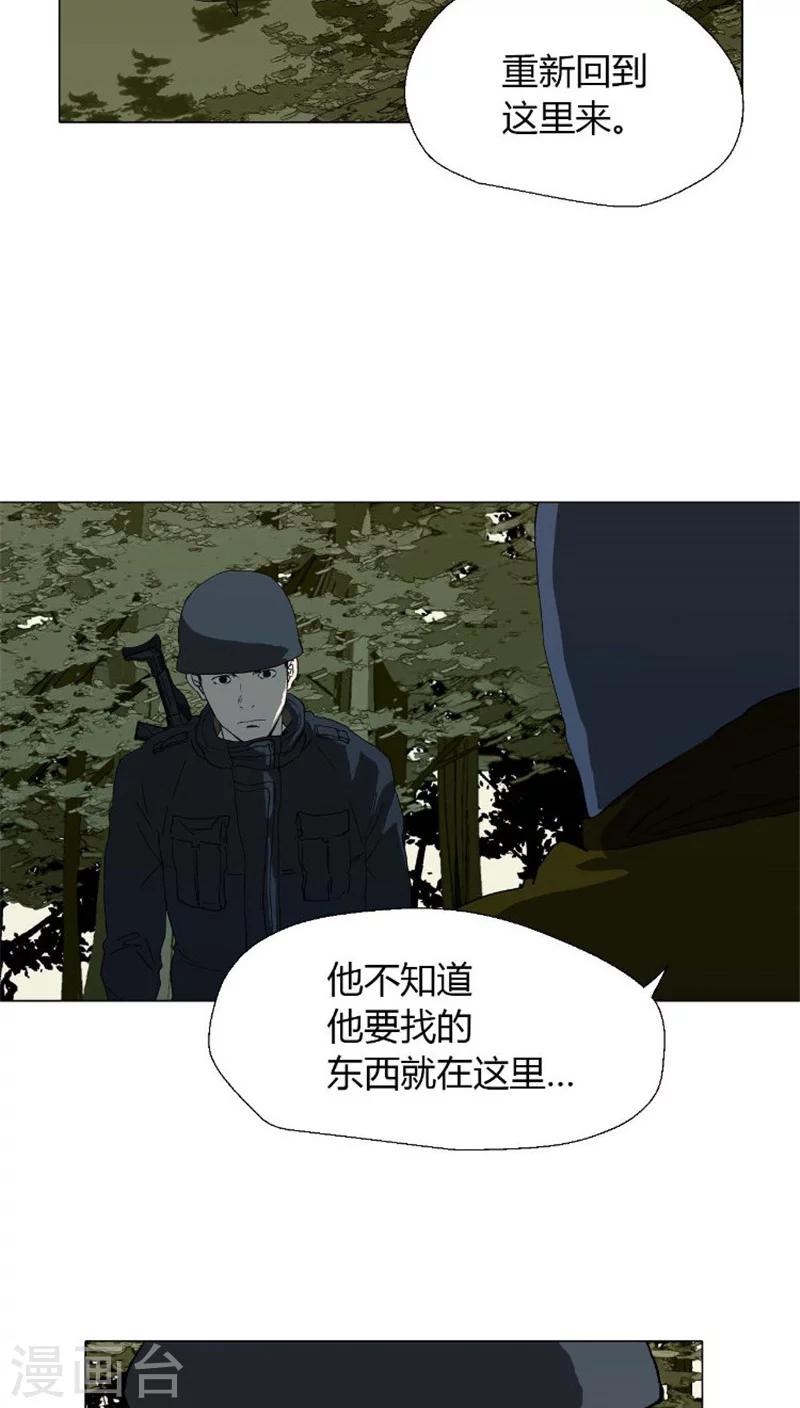第34话 遇见了爸爸？-第34话