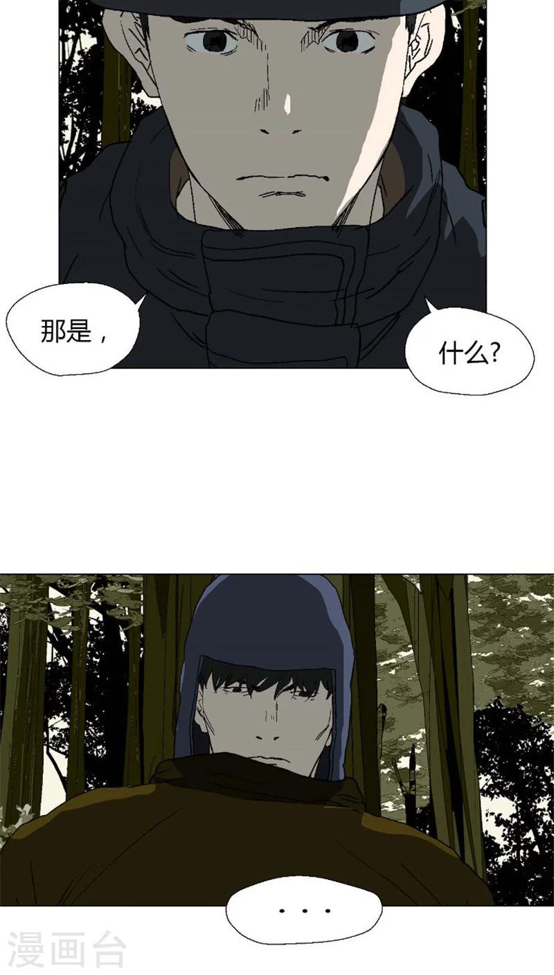 第34话 遇见了爸爸？-第34话