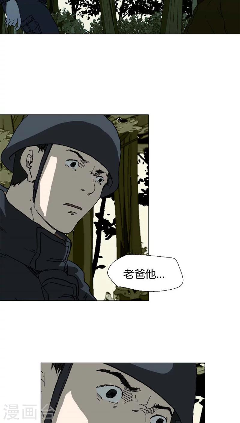 第34话 遇见了爸爸？-第34话