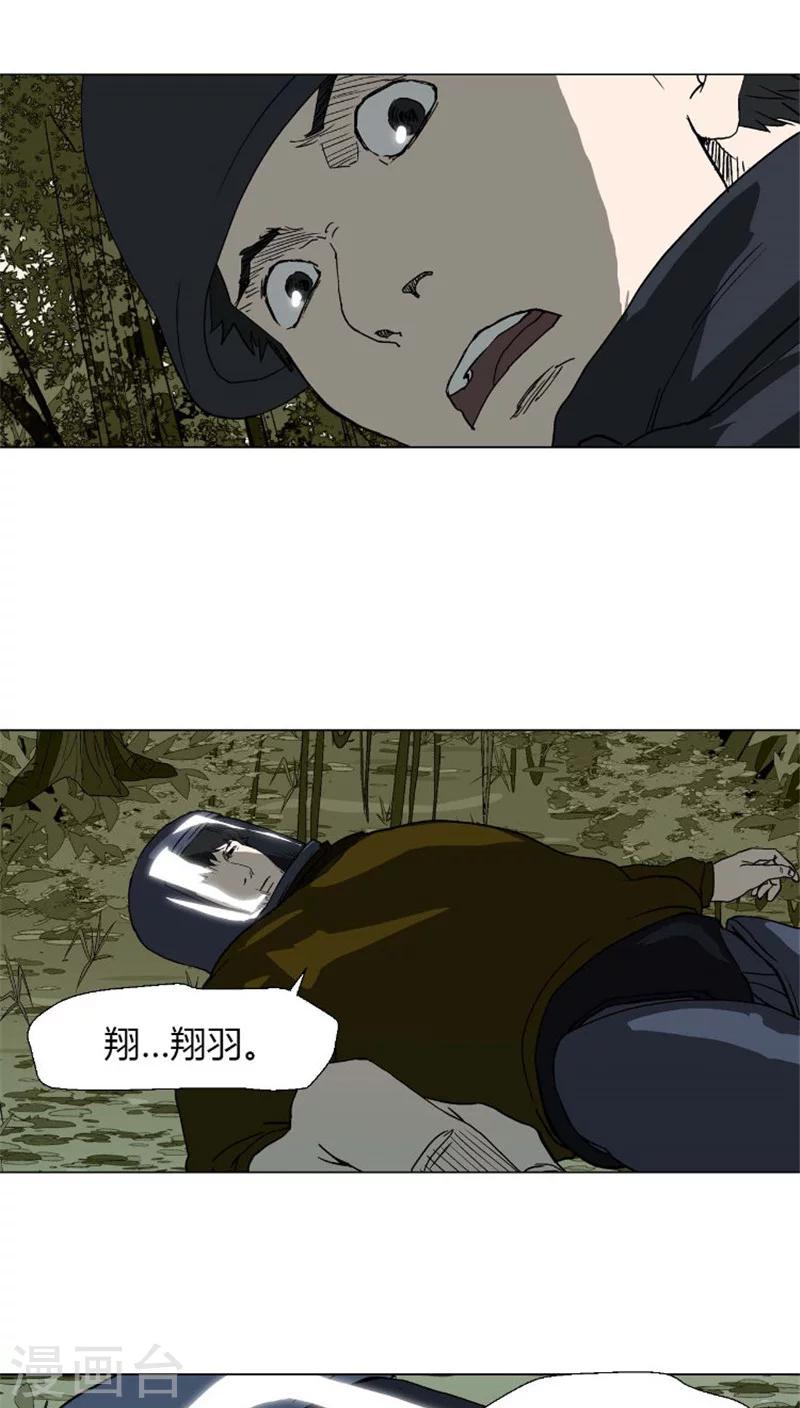 第34话 遇见了爸爸？-第34话