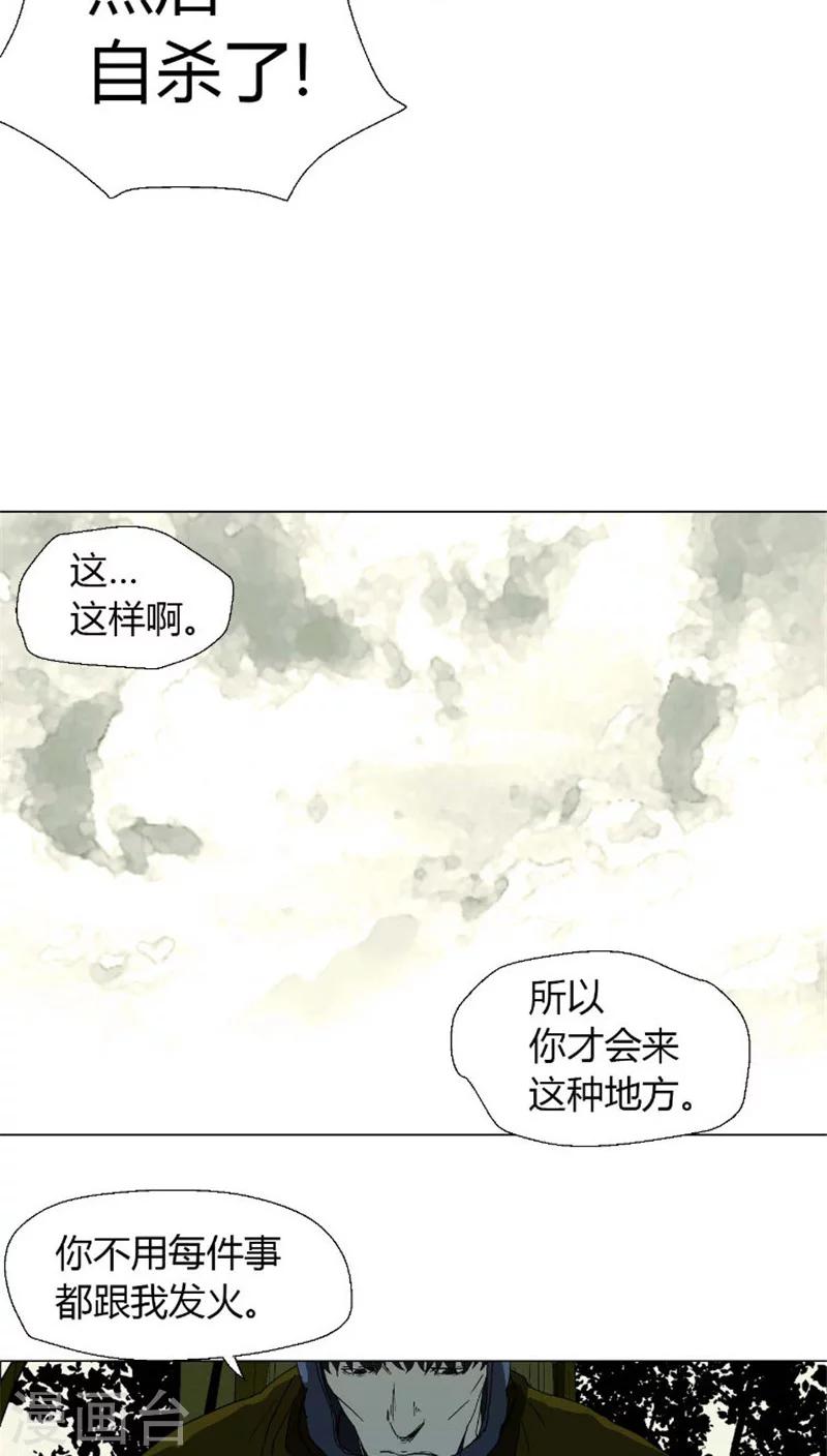 第34话 遇见了爸爸？-第34话