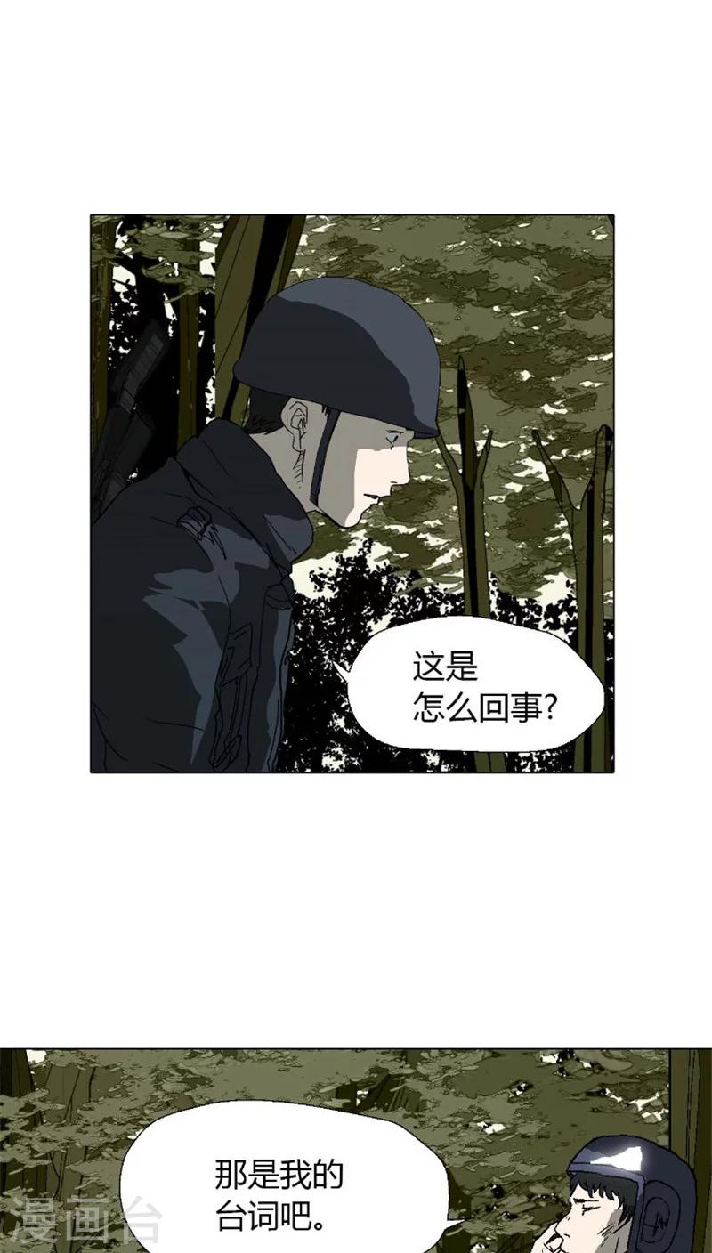 第34话 遇见了爸爸？-第34话