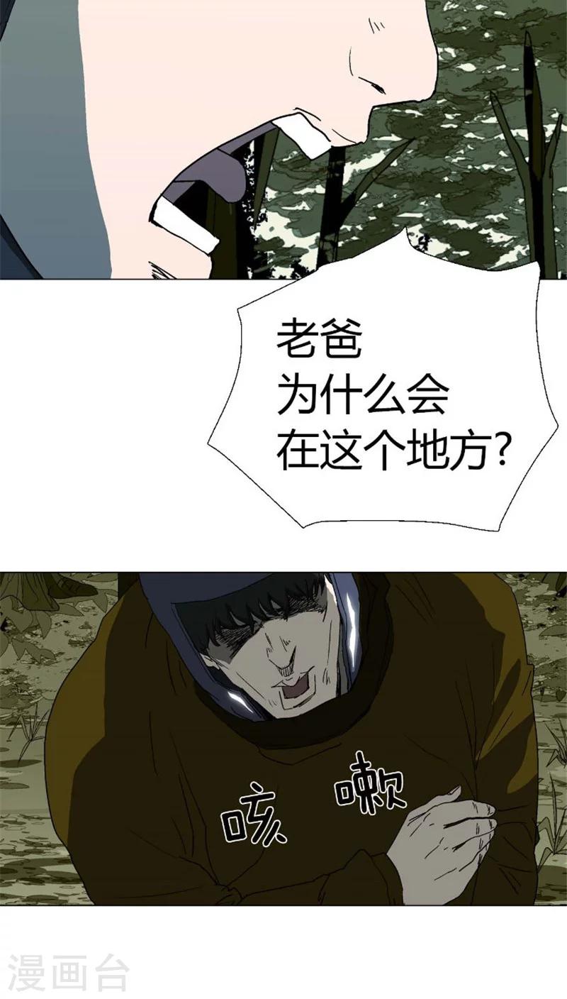 第34话 遇见了爸爸？-第34话