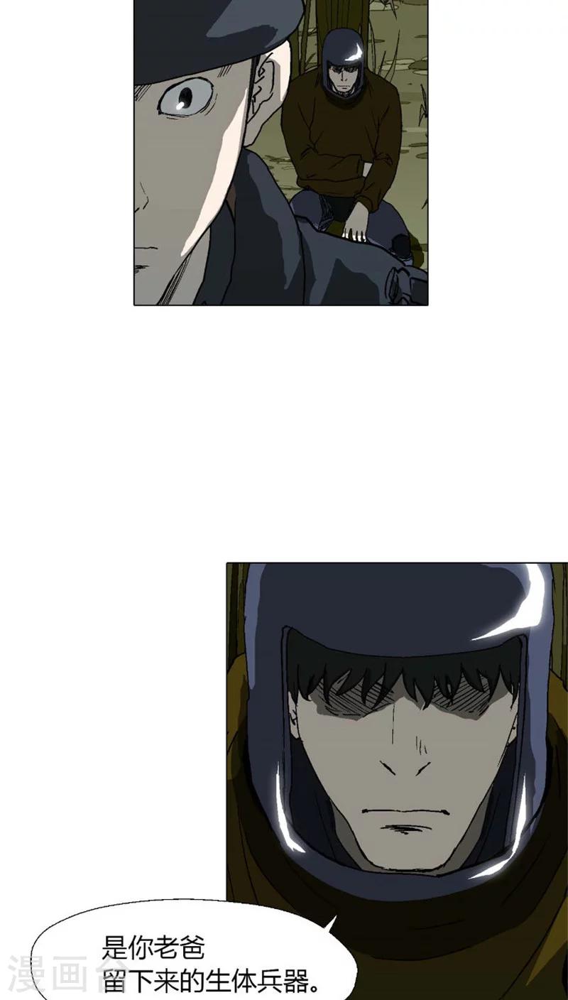 第34话 遇见了爸爸？-第34话