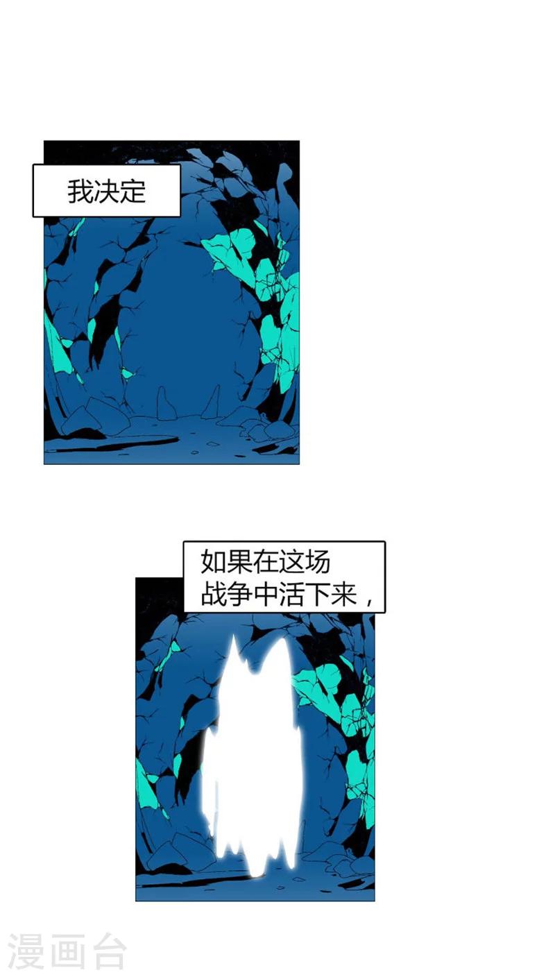 第36话 再坚持一下-第36话