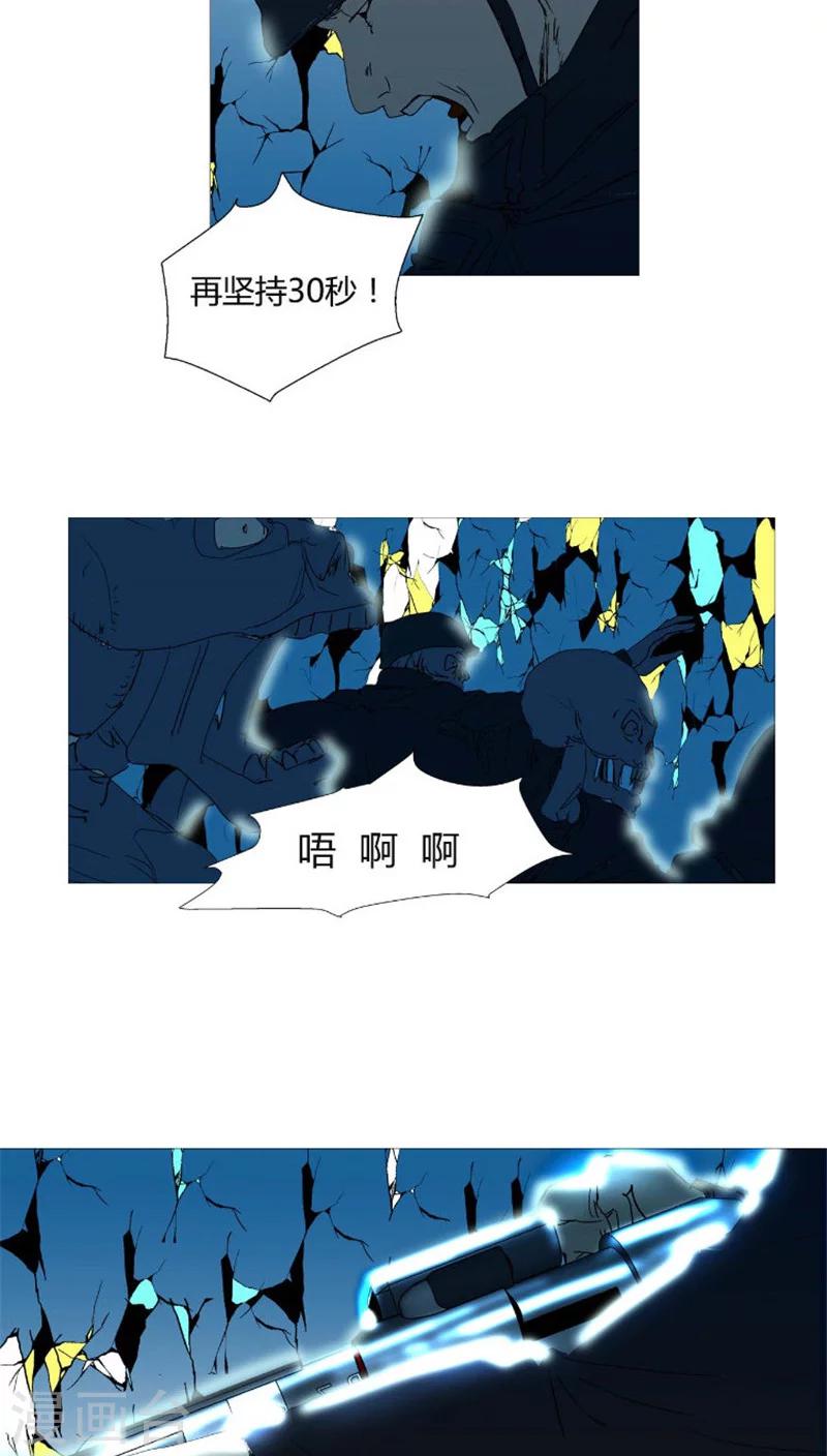 第36话 再坚持一下-第36话