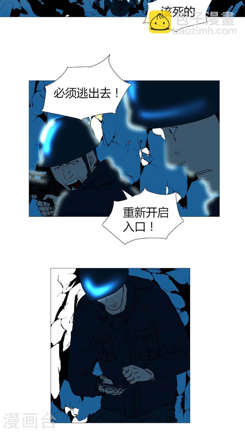 第36话 再坚持一下-第36话