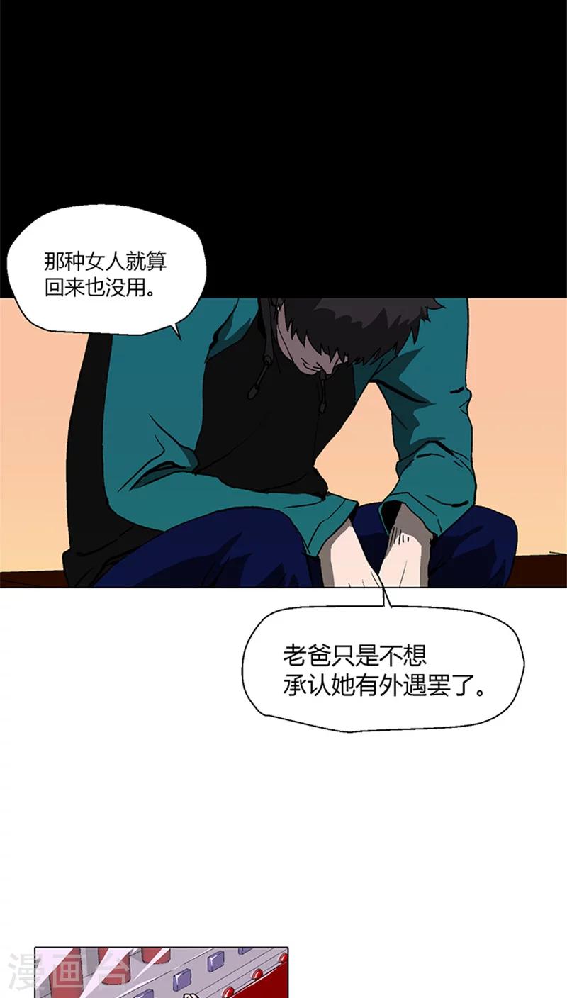第6话 去那里-第6话