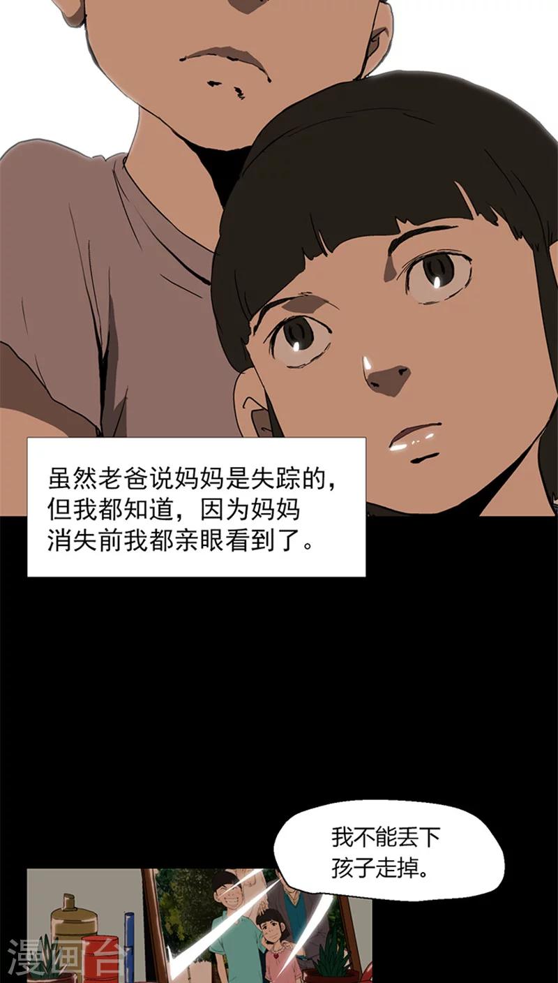 第6话 去那里-第6话
