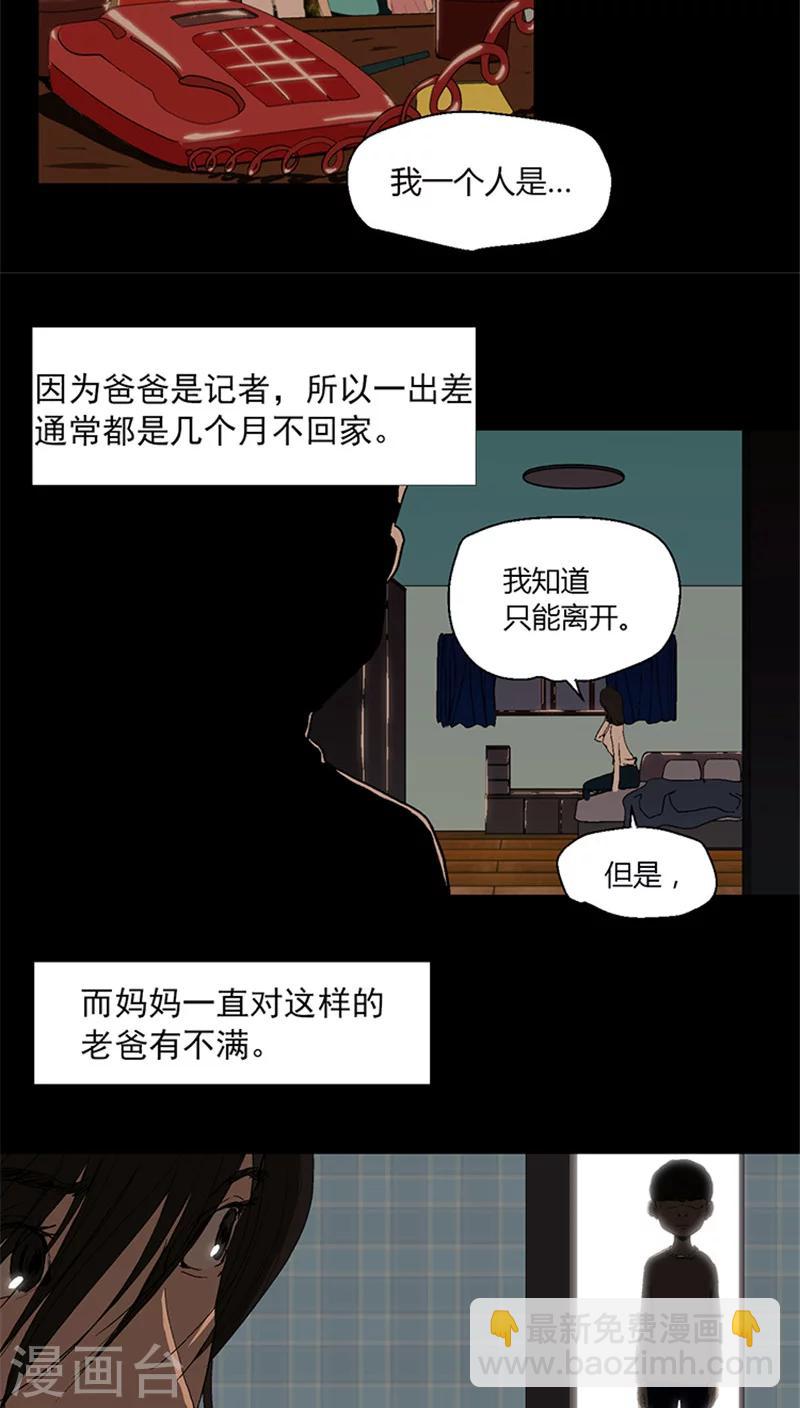 第6话 去那里-第6话