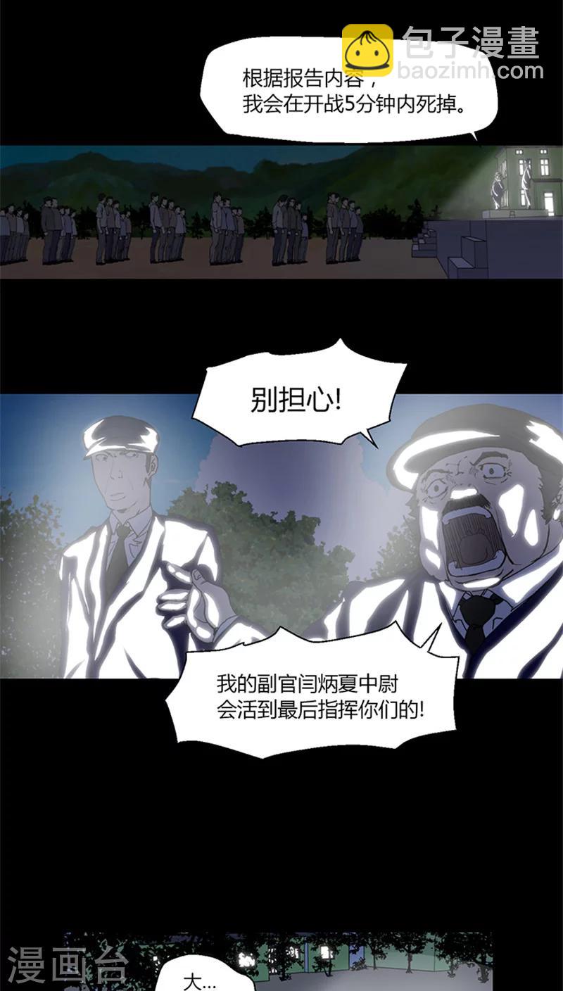 第8话 训练从今天开始-第8话