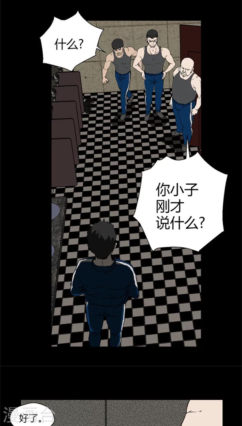第10话 需要一个借口-第10话