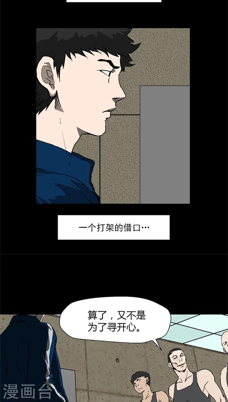 第10话 需要一个借口-第10话