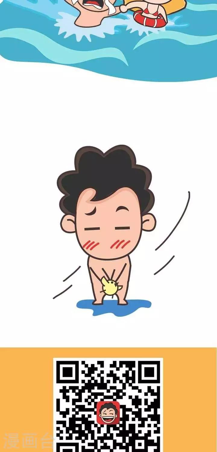 🍚笑霸來了生活系列漫畫 第8话  霸哥的烦恼8 第3页