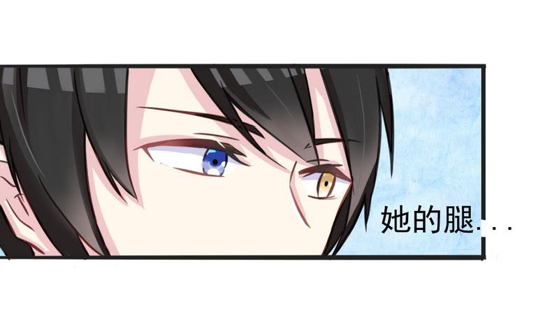 002不要乱动好吗？-第2话