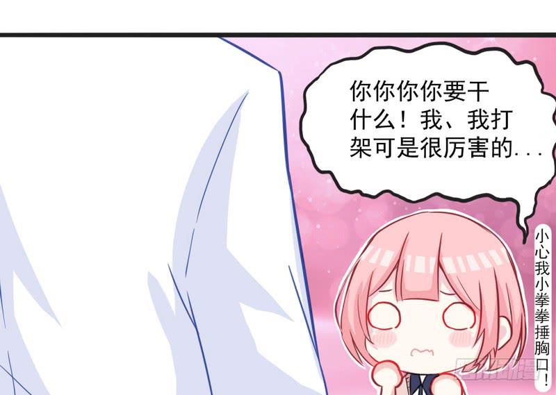 002不要乱动好吗？-第2话
