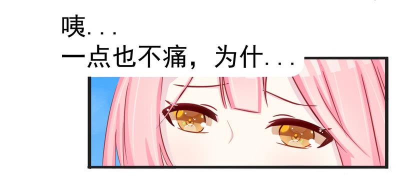 002不要乱动好吗？-第2话