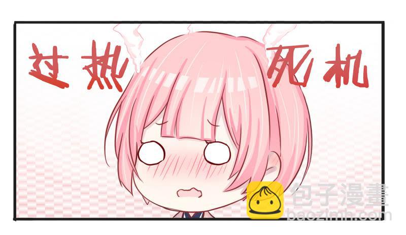 002不要乱动好吗？-第2话
