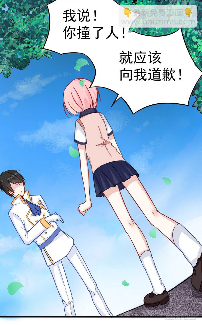 002不要乱动好吗？-第2话