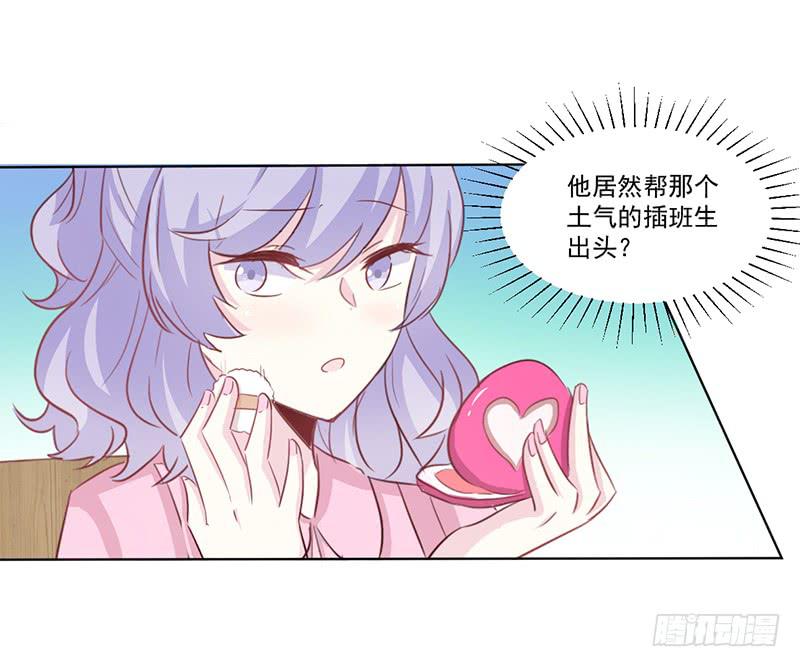 012 特别的插班生-第12话