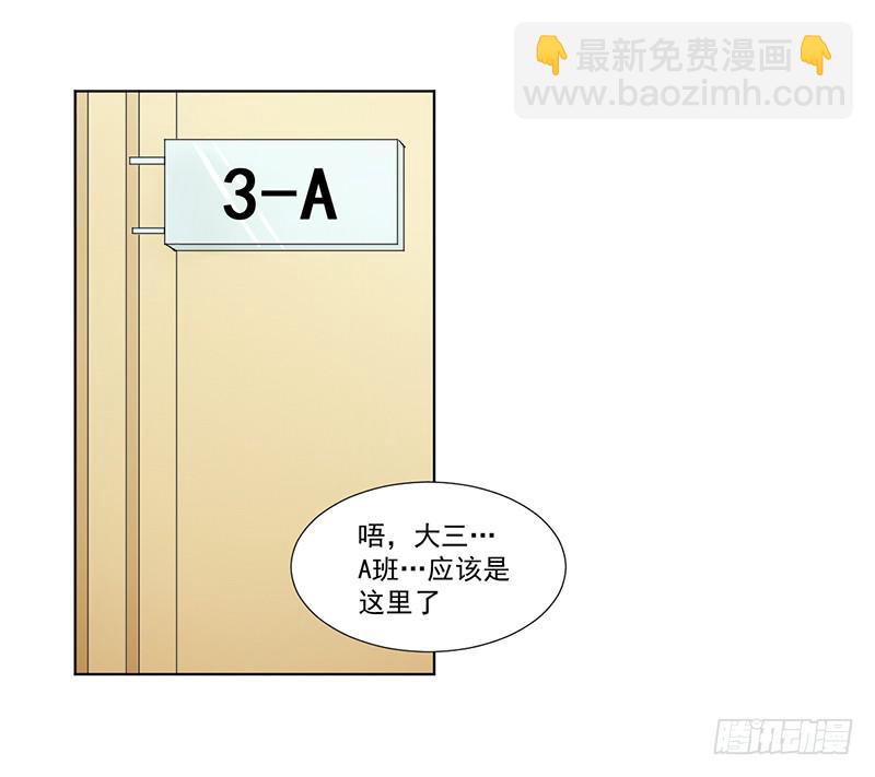 012 特别的插班生-第12话
