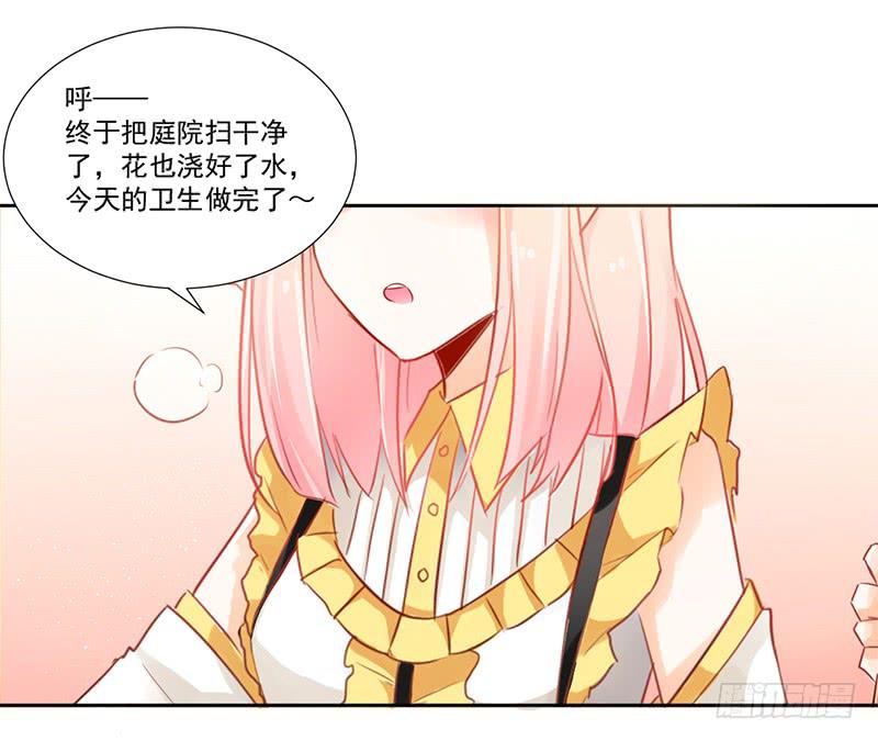016 这里有流氓！-第16话