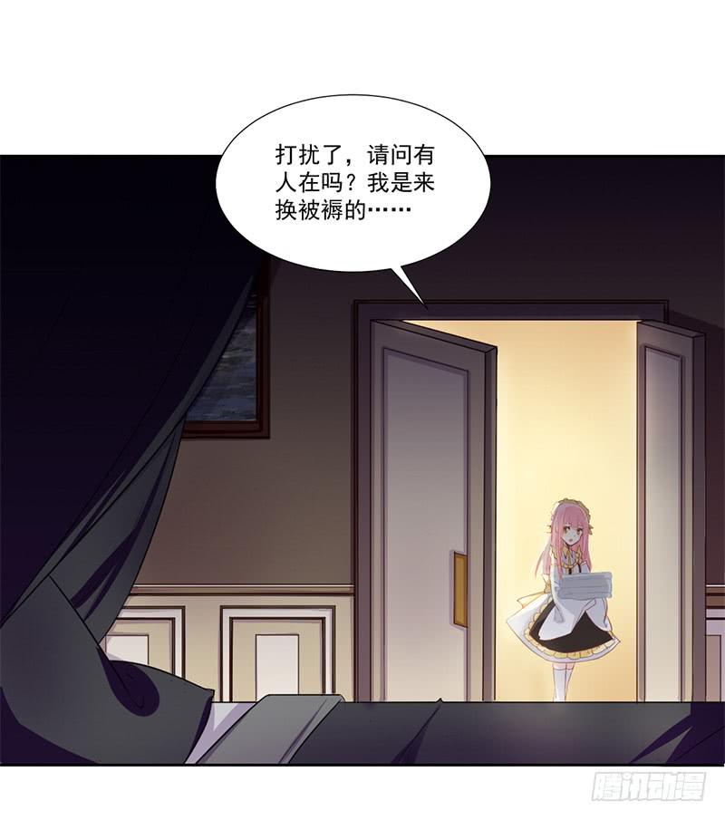 016 这里有流氓！-第16话