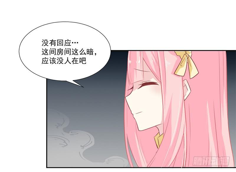 016 这里有流氓！-第16话