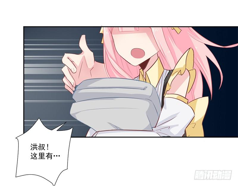016 这里有流氓！-第16话