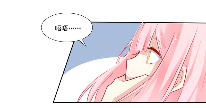 016 这里有流氓！-第16话