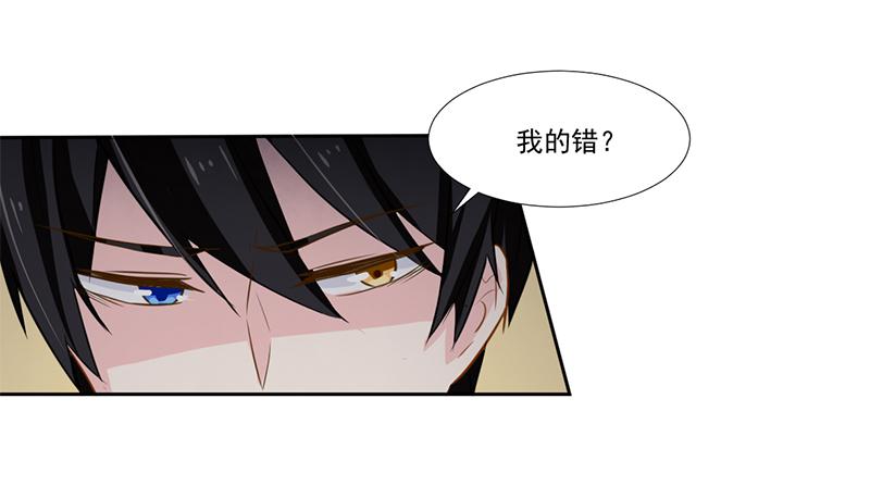 018 不安好心？-第18话